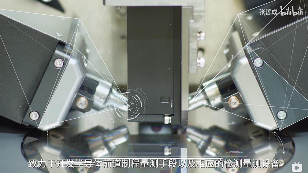 半導體行業宣傳片